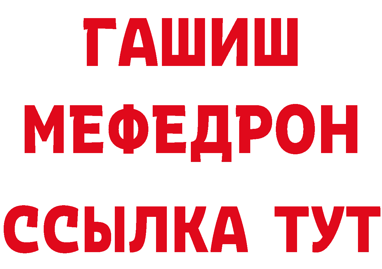 Alpha-PVP СК КРИС рабочий сайт это гидра Мамоново