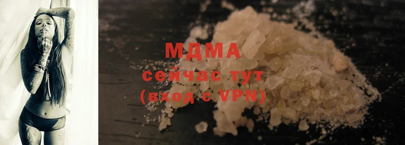 где купить наркоту  Мамоново  MDMA VHQ 